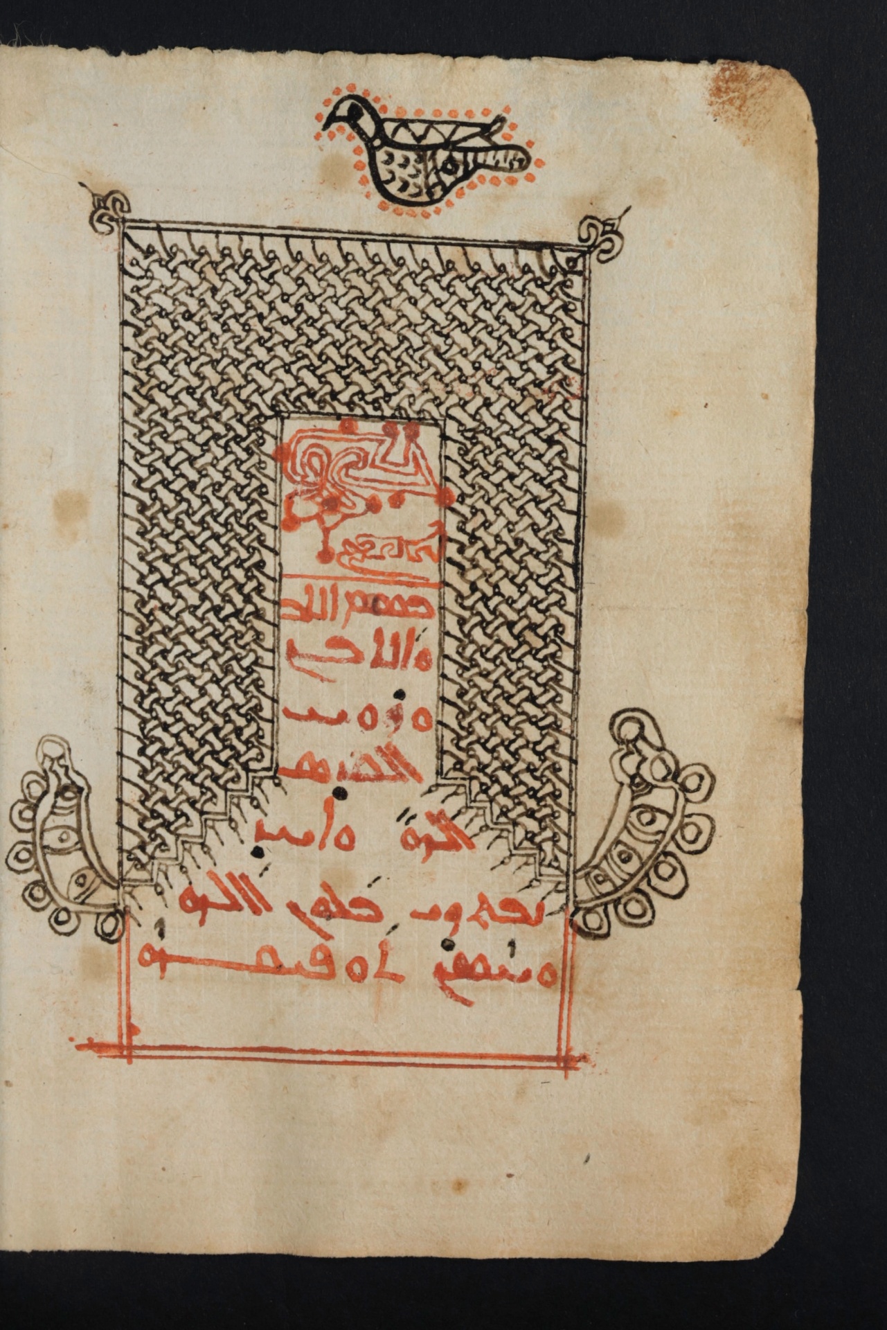 Buch der Taube, Karschuni und Aramäisch, 1769 (Staatsbibliothek zu Berlin, Orientabteilung, Sachau160_2v)
