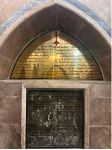 Grabstätte von Bar Hebraeus im Kloster Mor Mattei